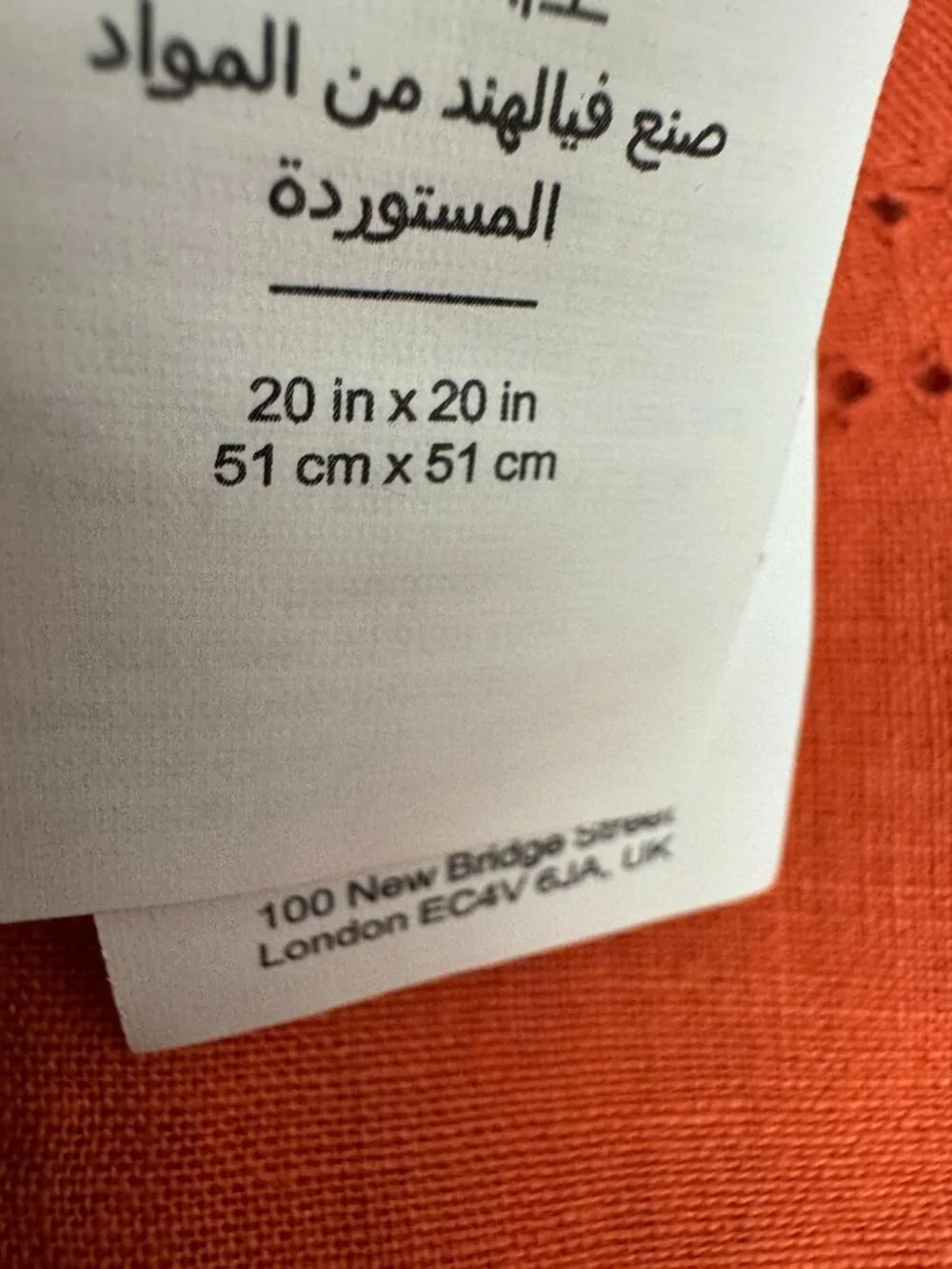 Williams Sonoma Linen Double Hemstitch Napkins Set of 4 Orange 20x20 100% Linen